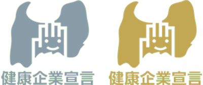 健康企業宣言 銀賞・金賞認定ロゴマーク