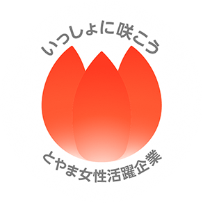 とやま女性活躍企業認定ロゴマーク