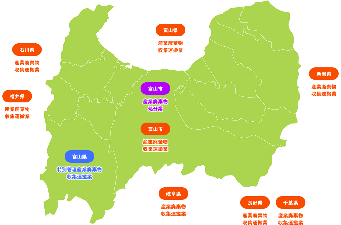 優良産廃処理業者認定取得状況 富山県 石川県 福井県 新潟県 産業廃棄物収集運搬業