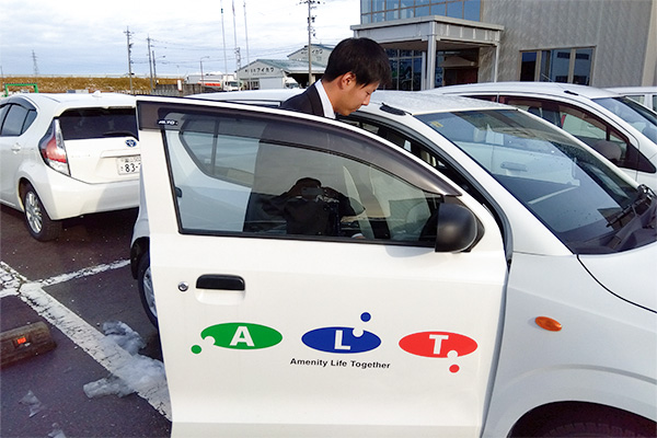 営業活動へ出発