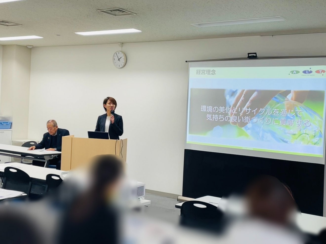 障害者雇用セミナーにパネリストとして参加しました