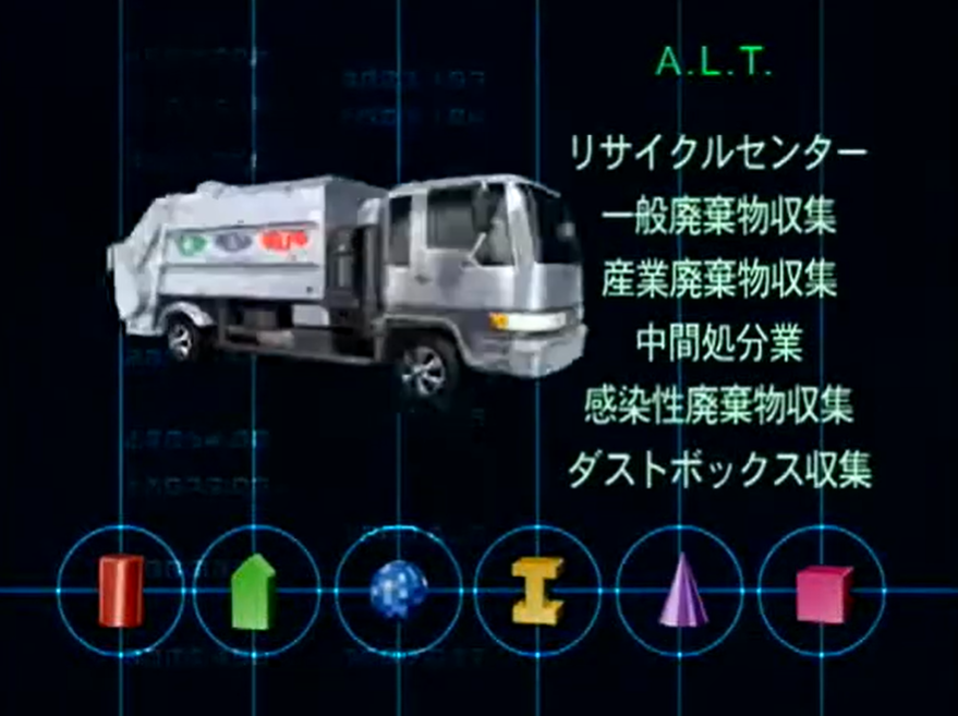 TVコマーシャル Vol,2