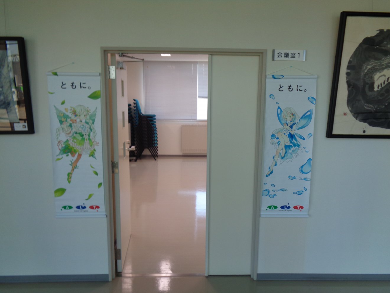 2025年度内定者の内定式を行いました。